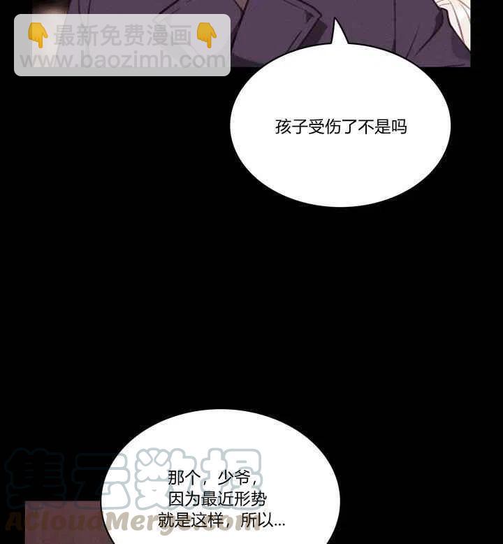 第80话12