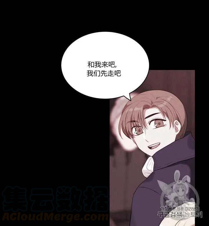 第80话14