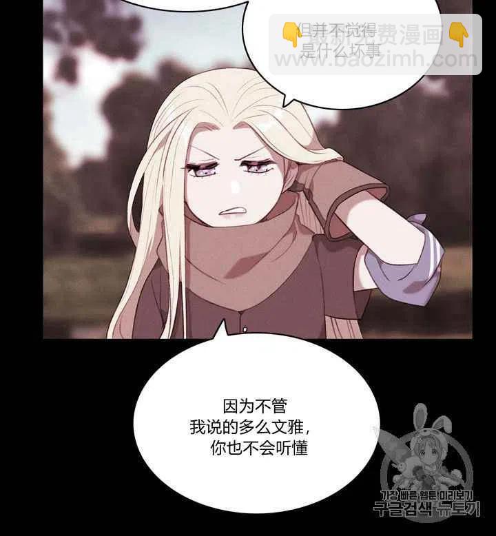 第80话19