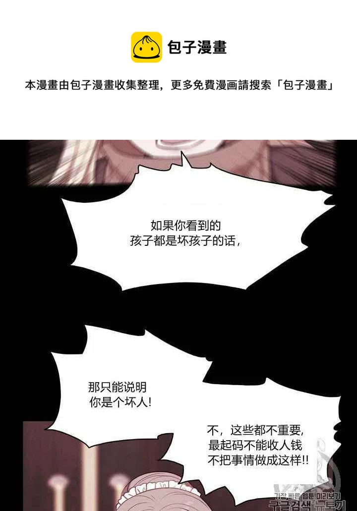 第80话21