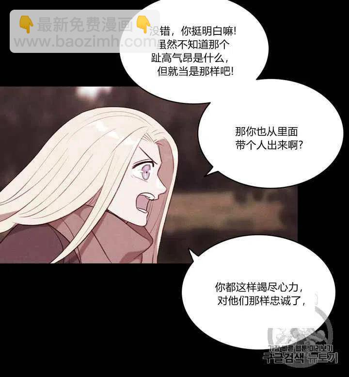 第80话23