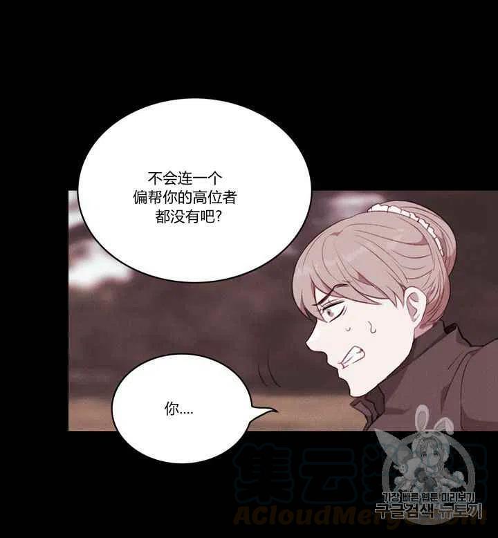 第80话24