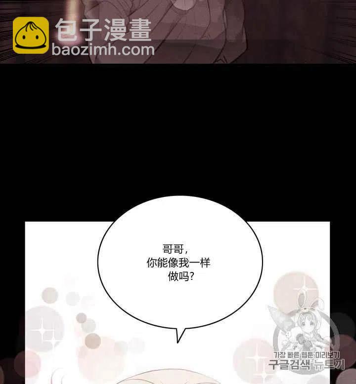 第80话27