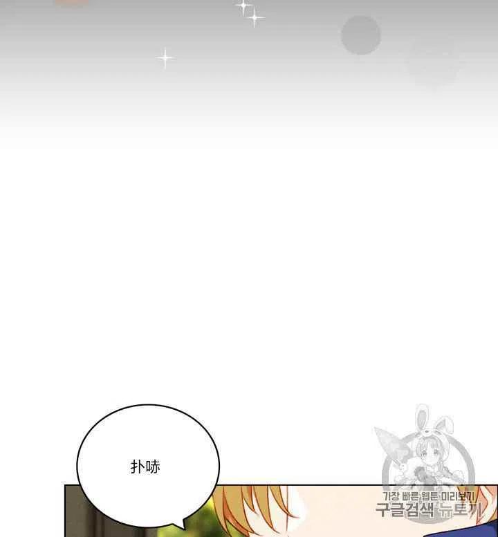 第80话29