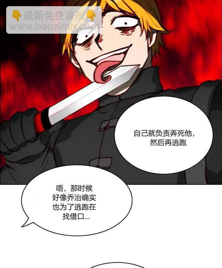 第80话3