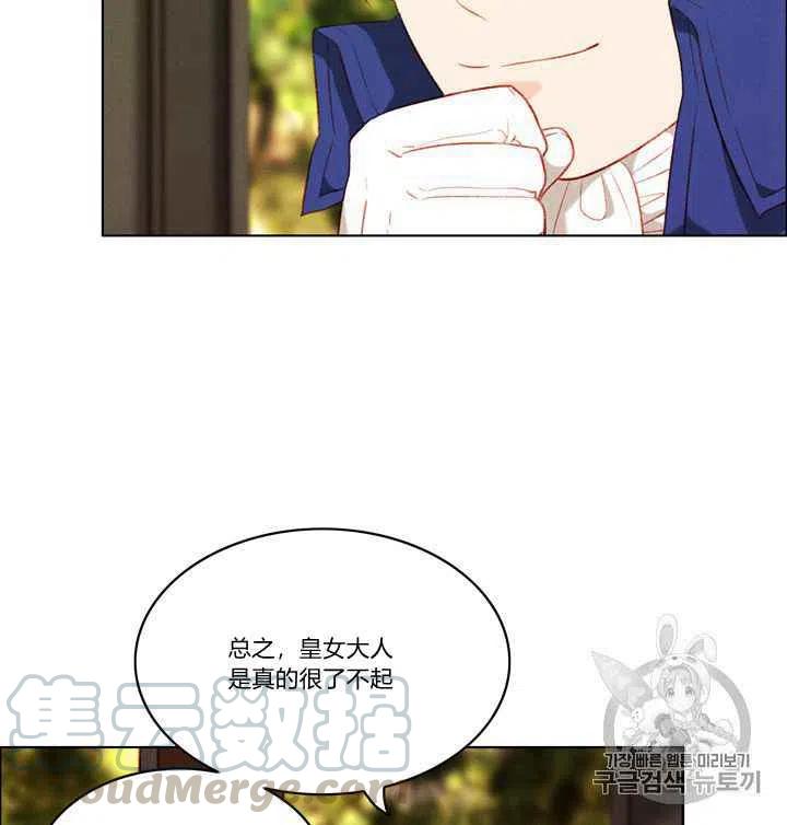 第80话30