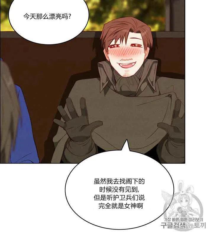 第80话31