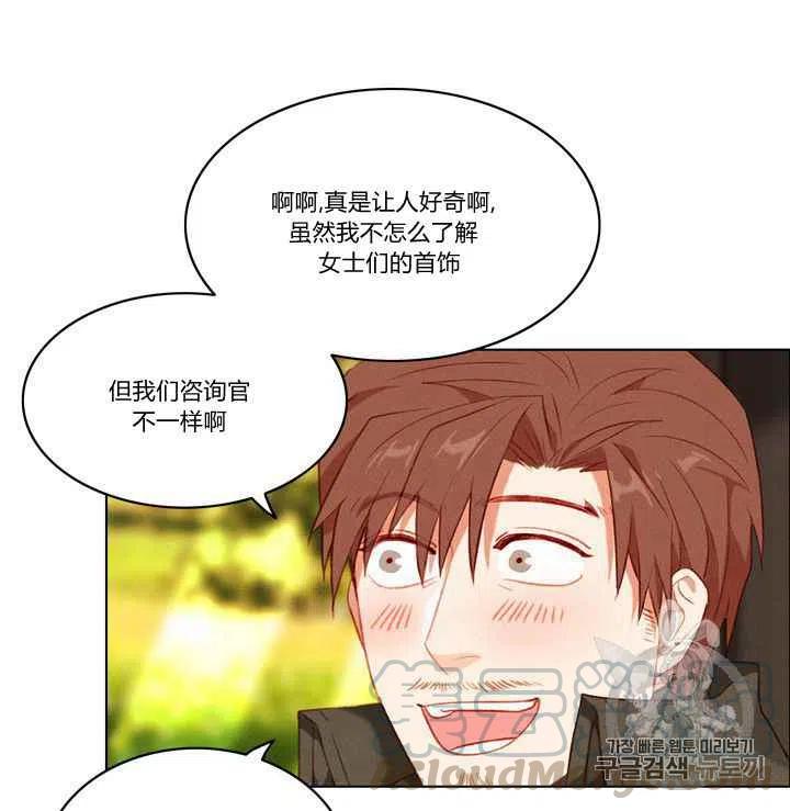 第80话32