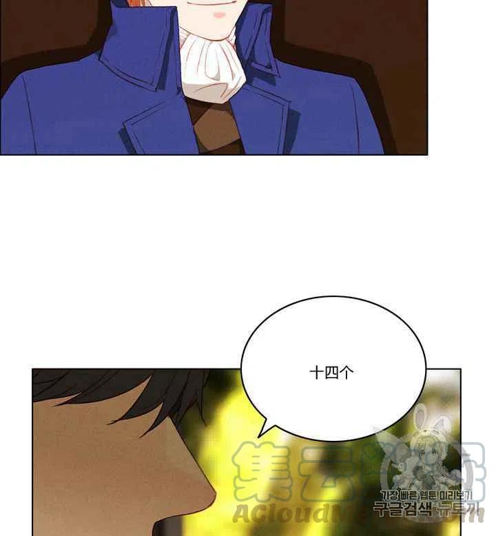 第80话34