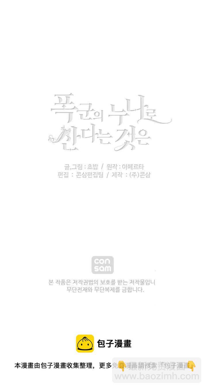 第80话39