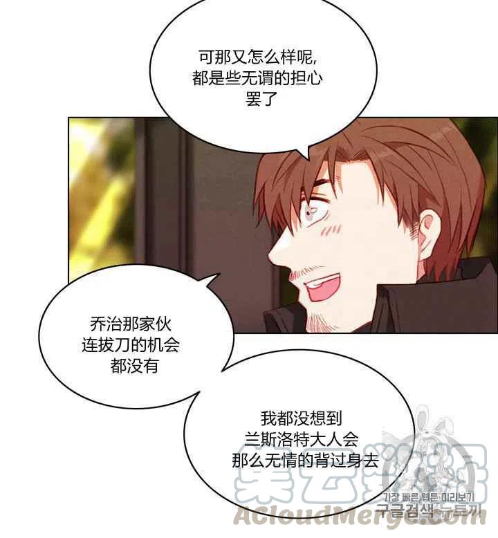 第80话4