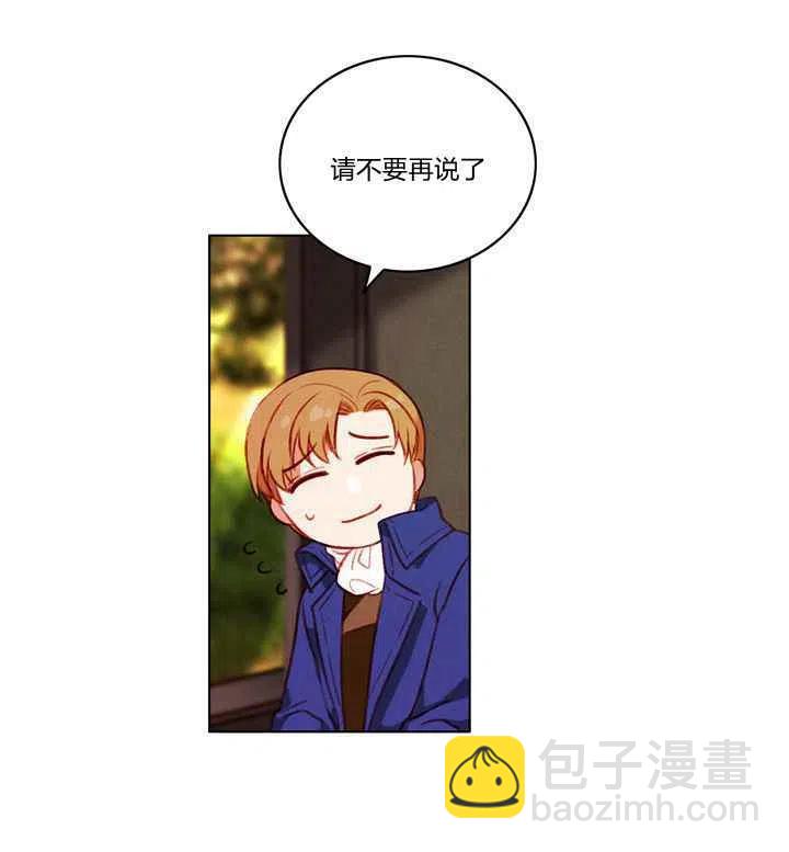 第80话5