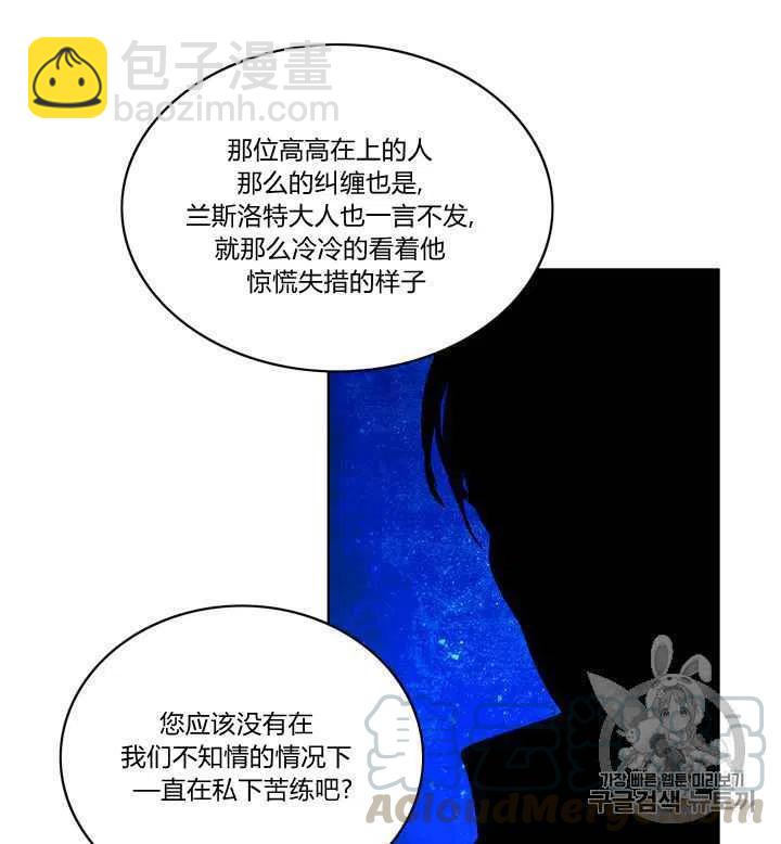 第80话6