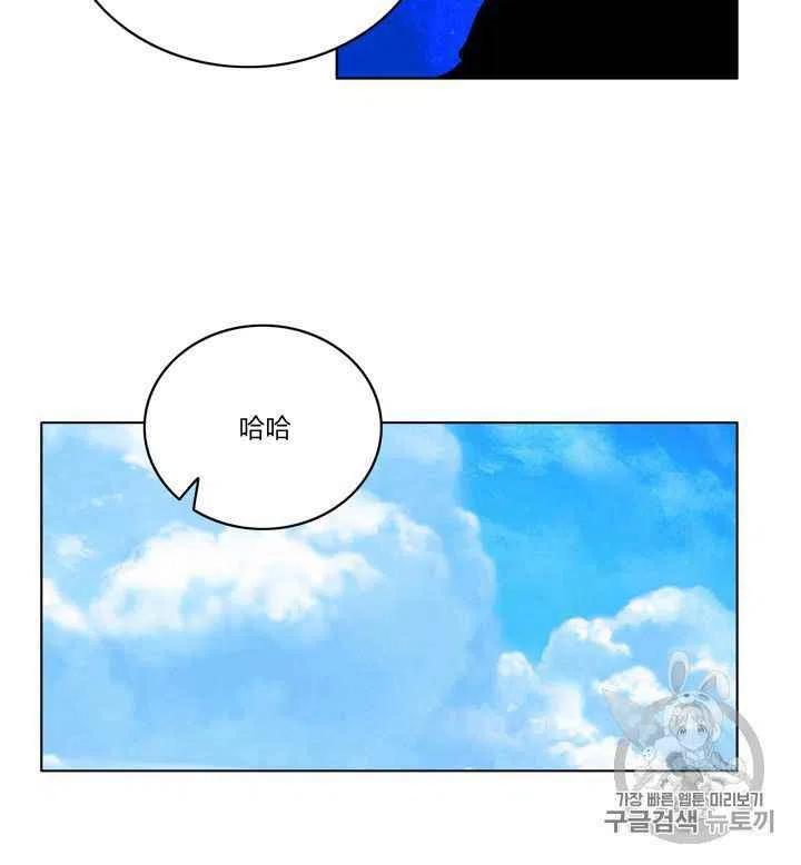 第80话7