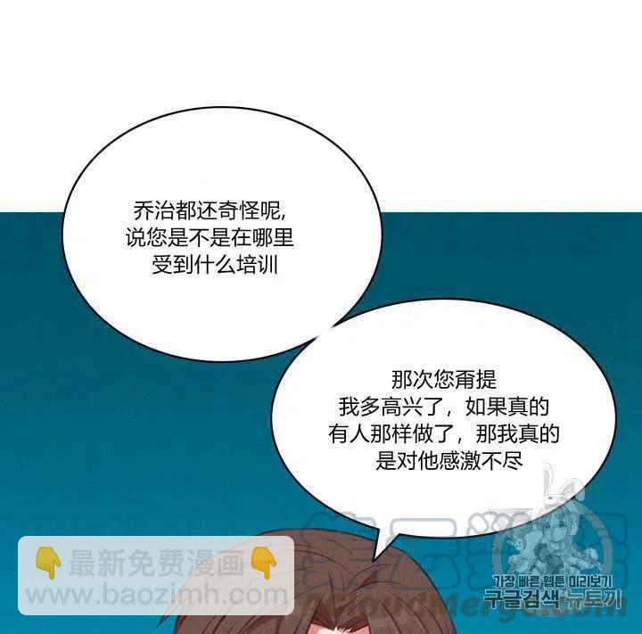 第80话8