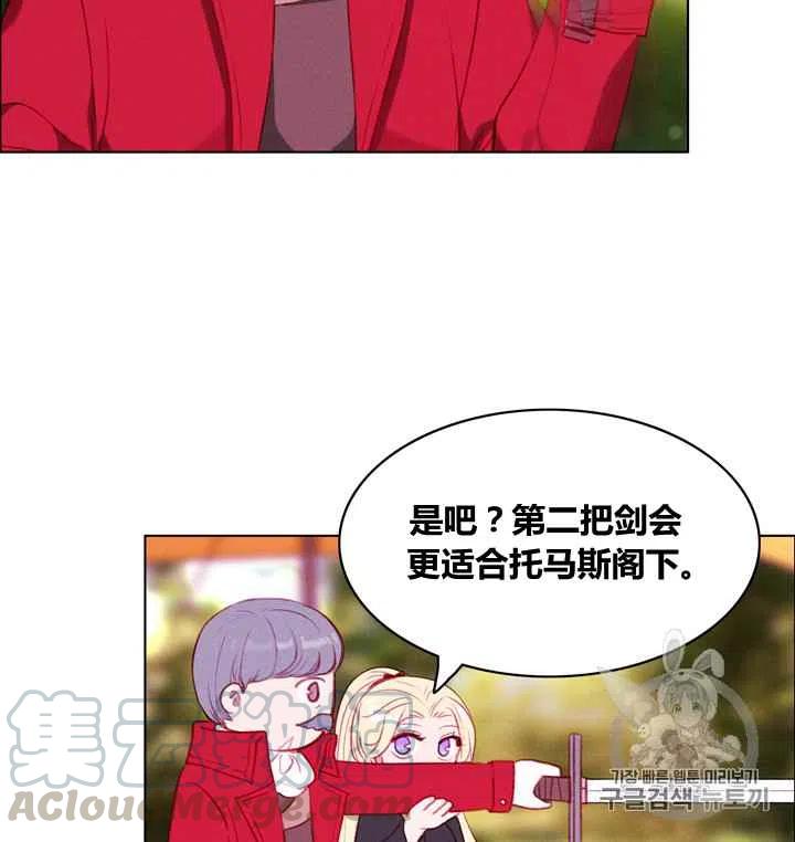 第82话12