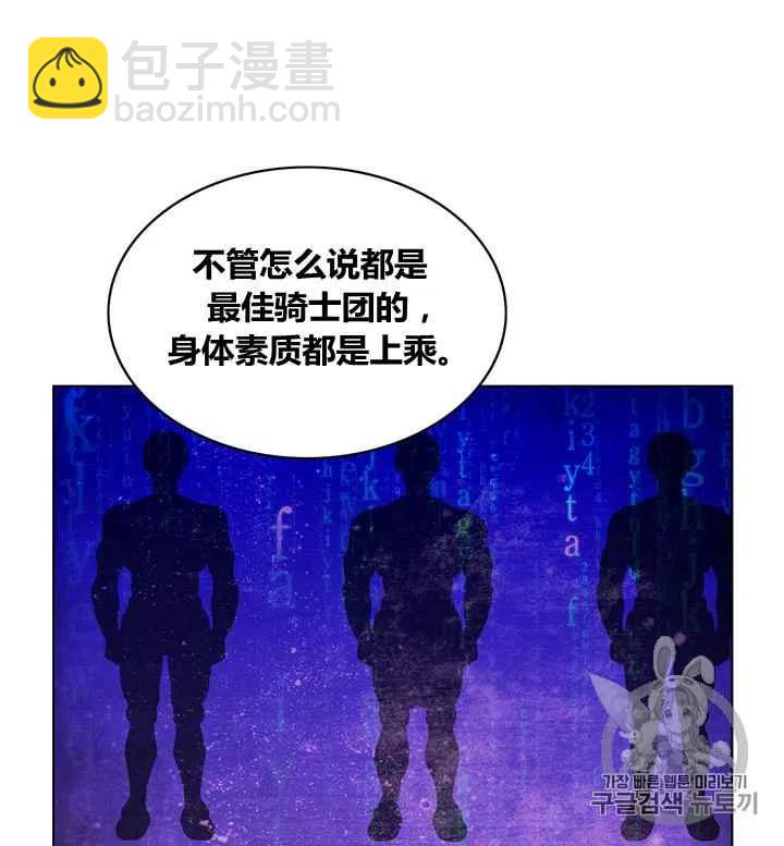 第82话19