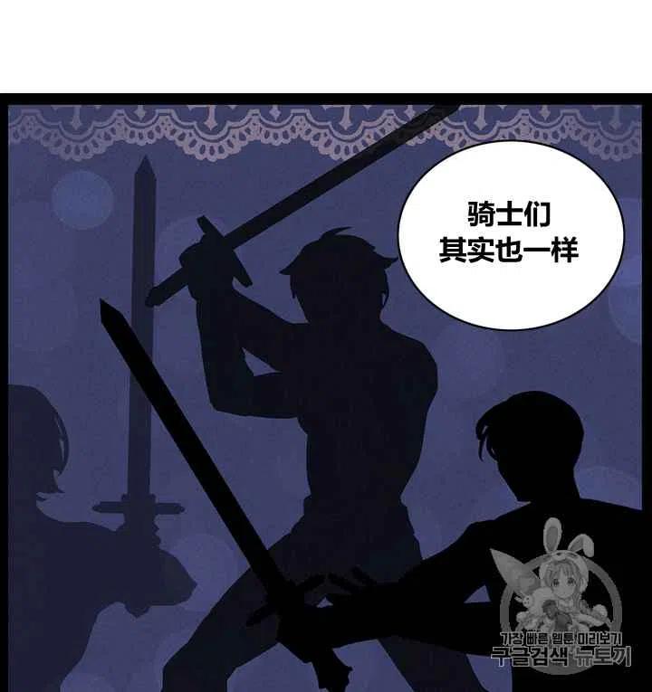 第82话25