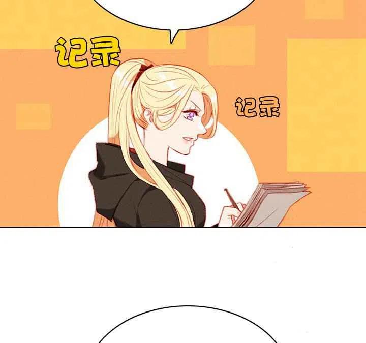 第82话31