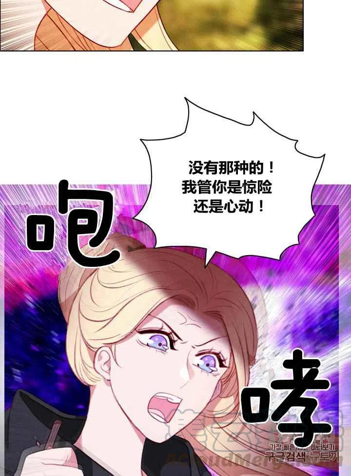 第82话38