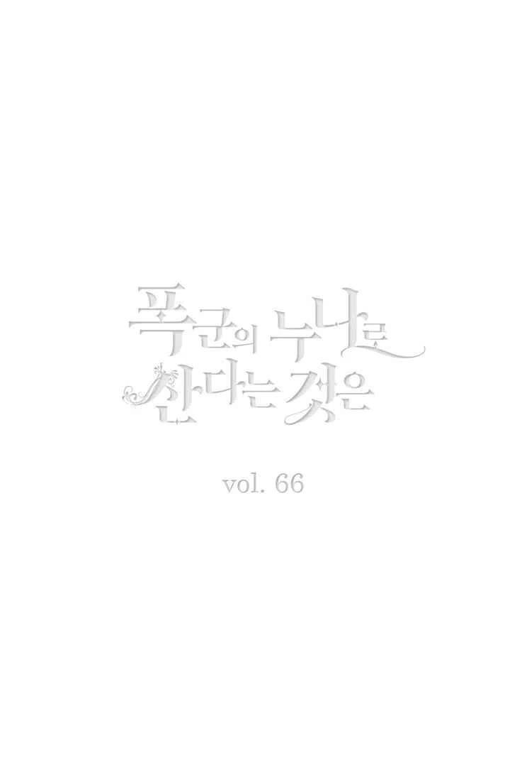 第83话1