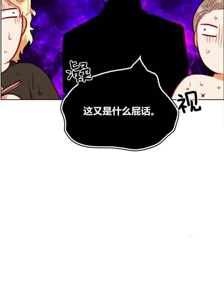 第83话13