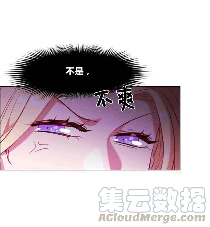 第83话14