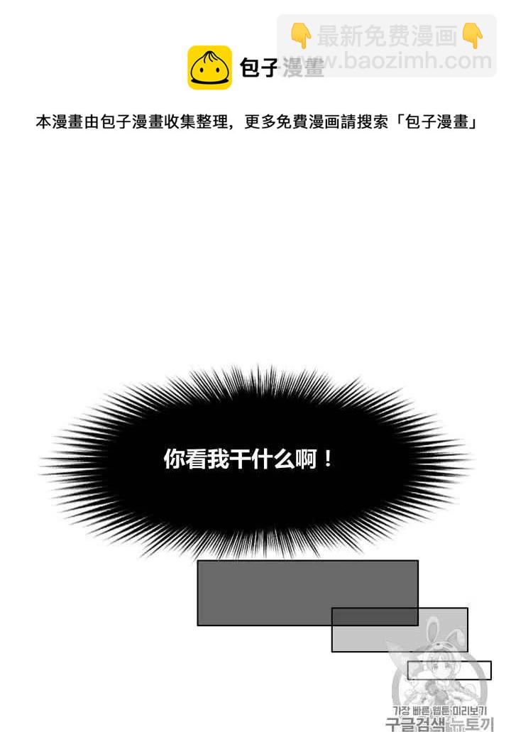 第83话15