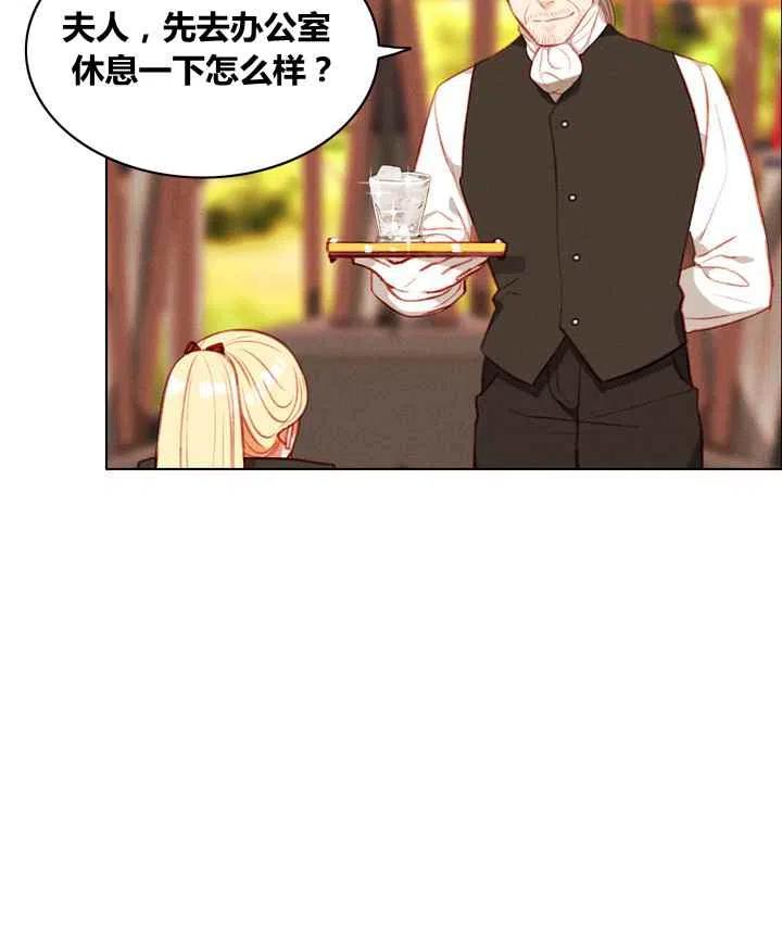 第83话19