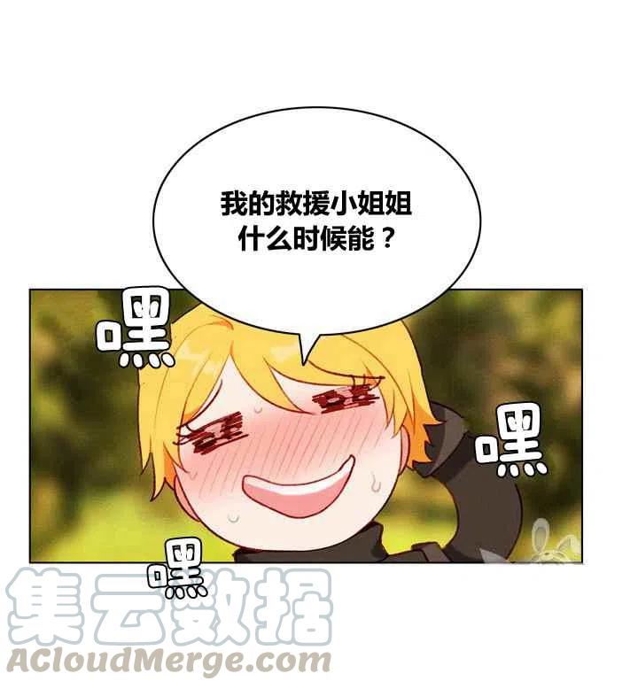 第83话2