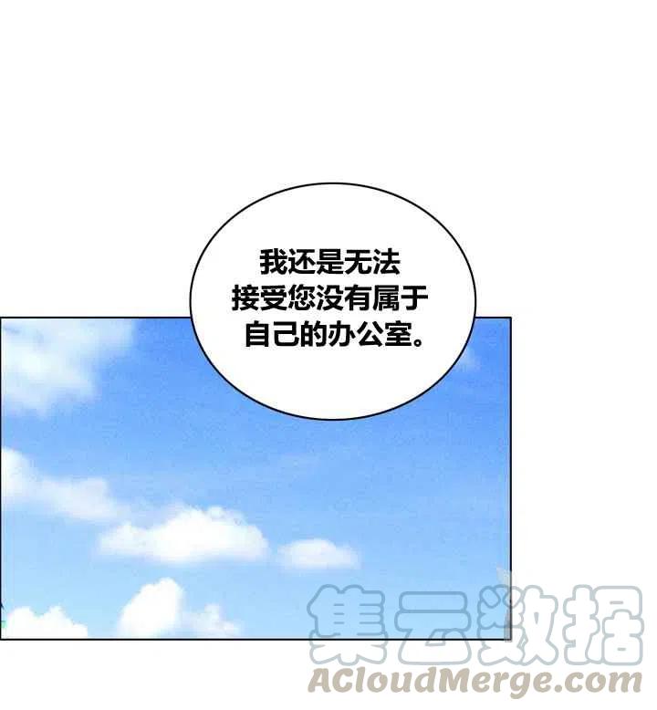 第83话20
