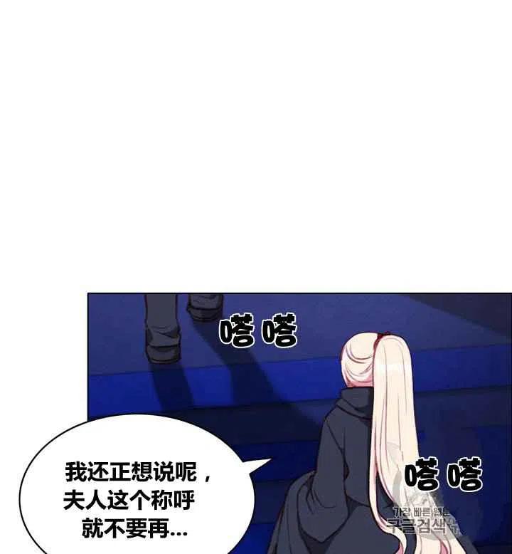 第83话21