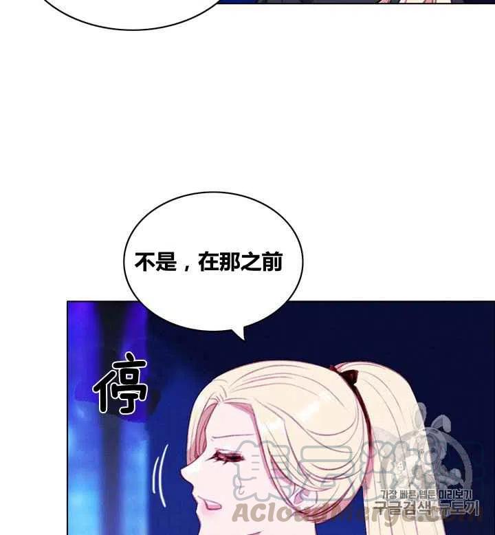 第83话22