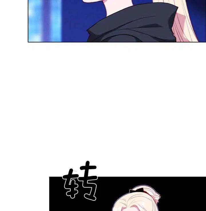 第83话23