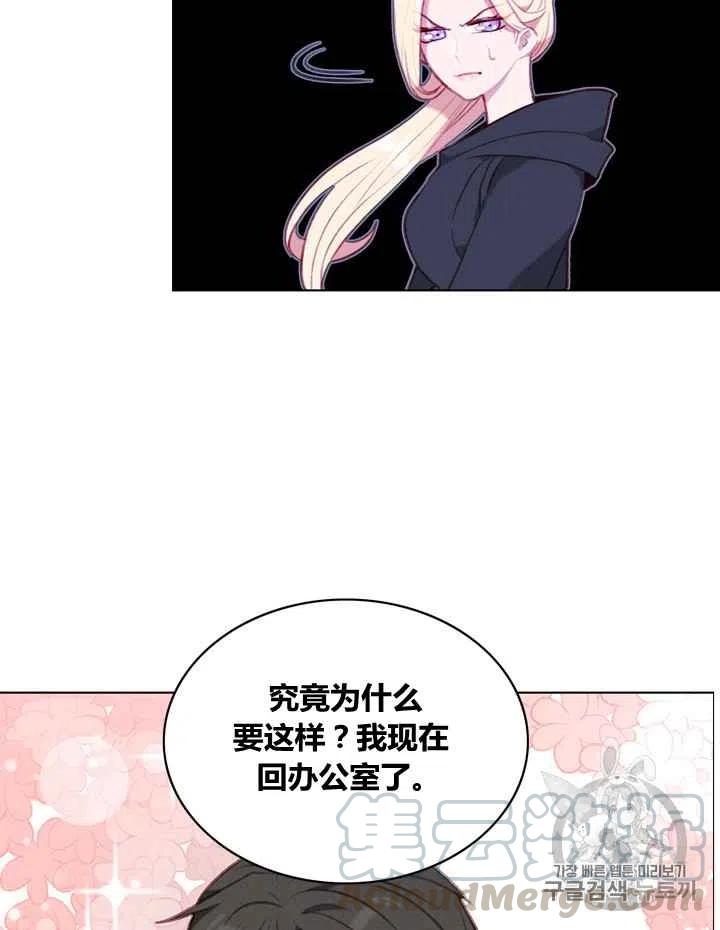 第83话24