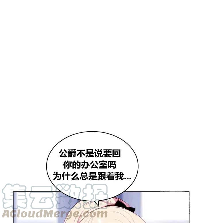 第83话30