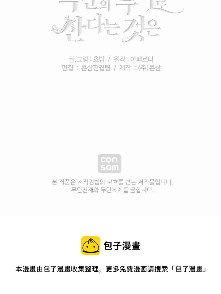 第83话35