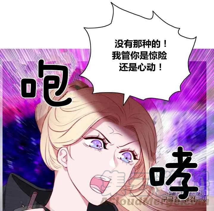 第83话4
