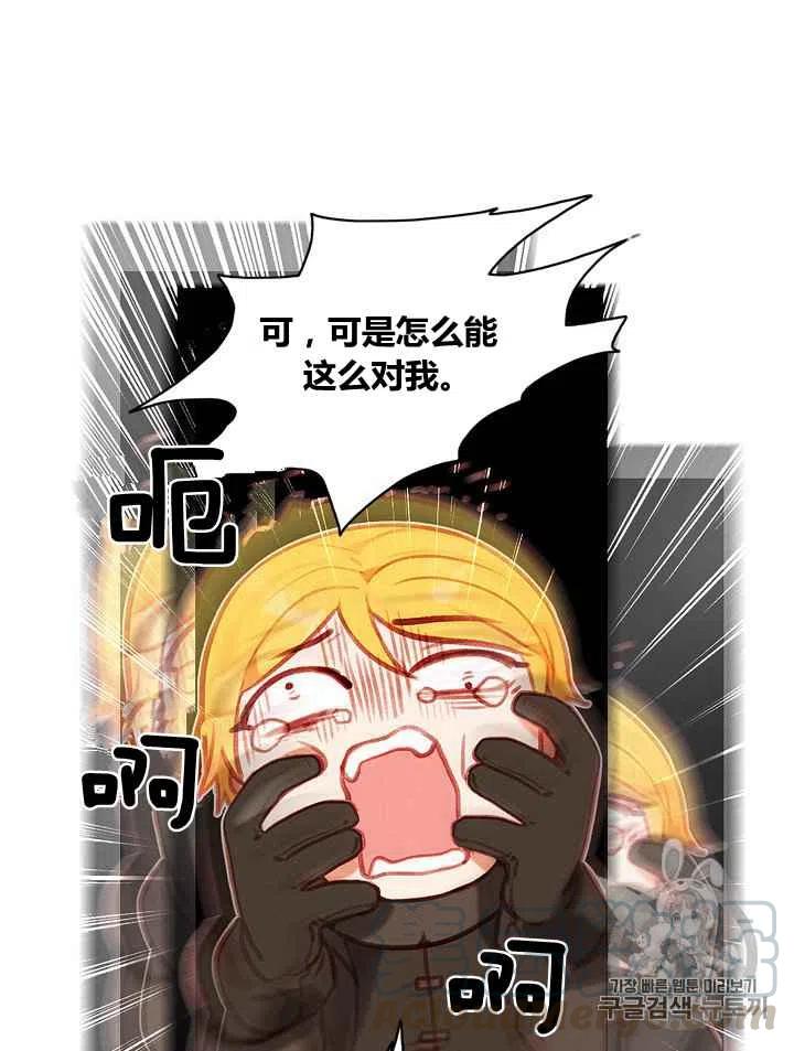第83话6