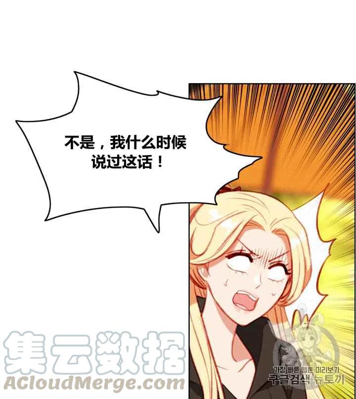 第83话8