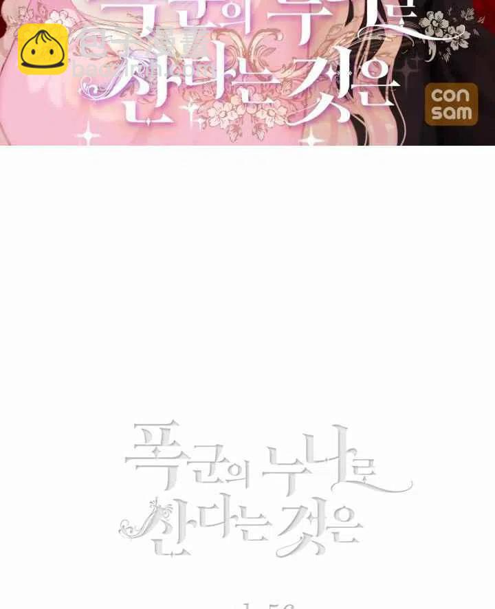 第84话1