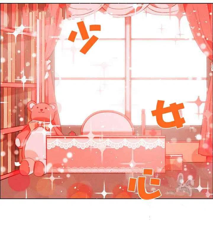 第84话11