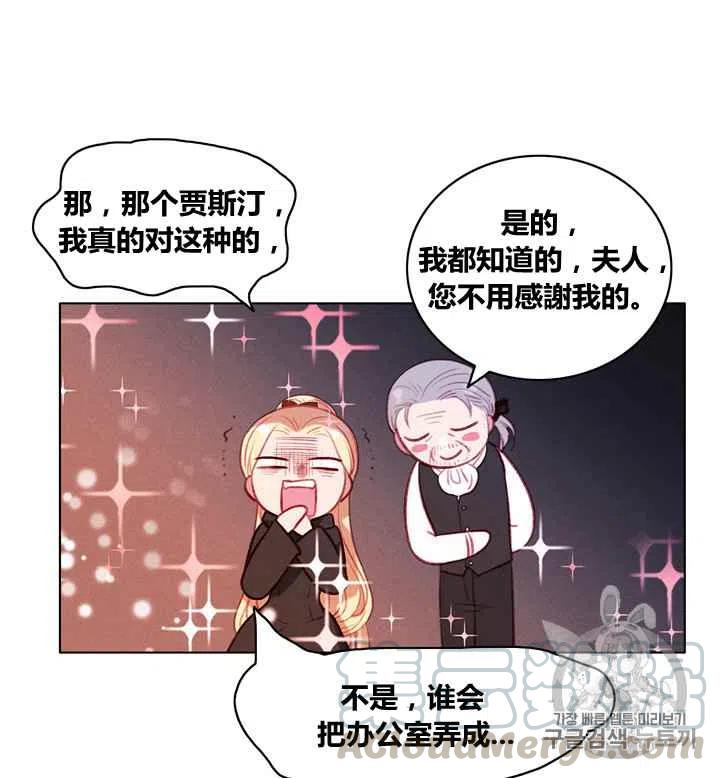 第84话12