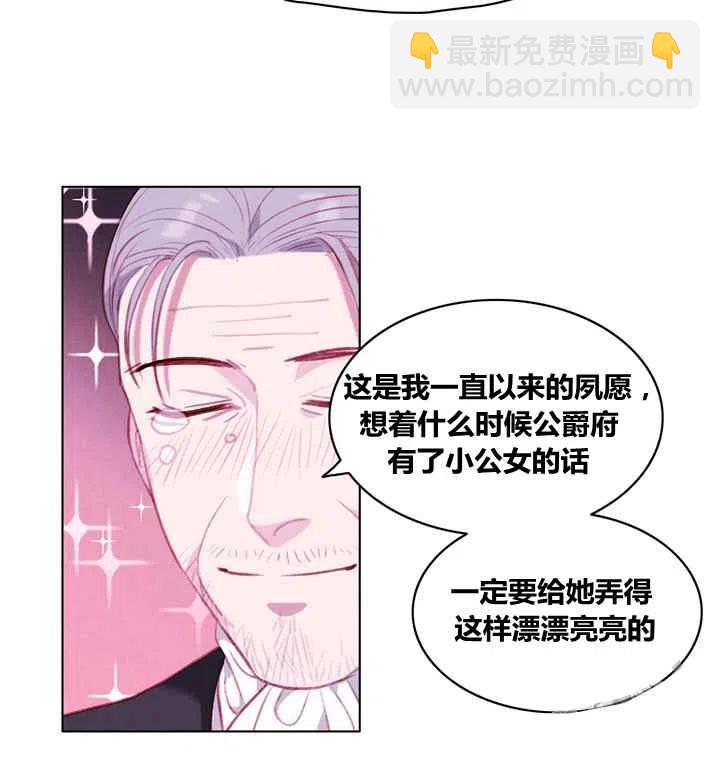 第84话13