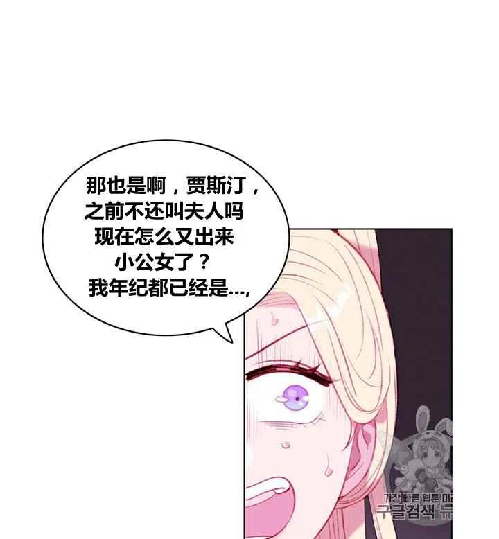 第84话14