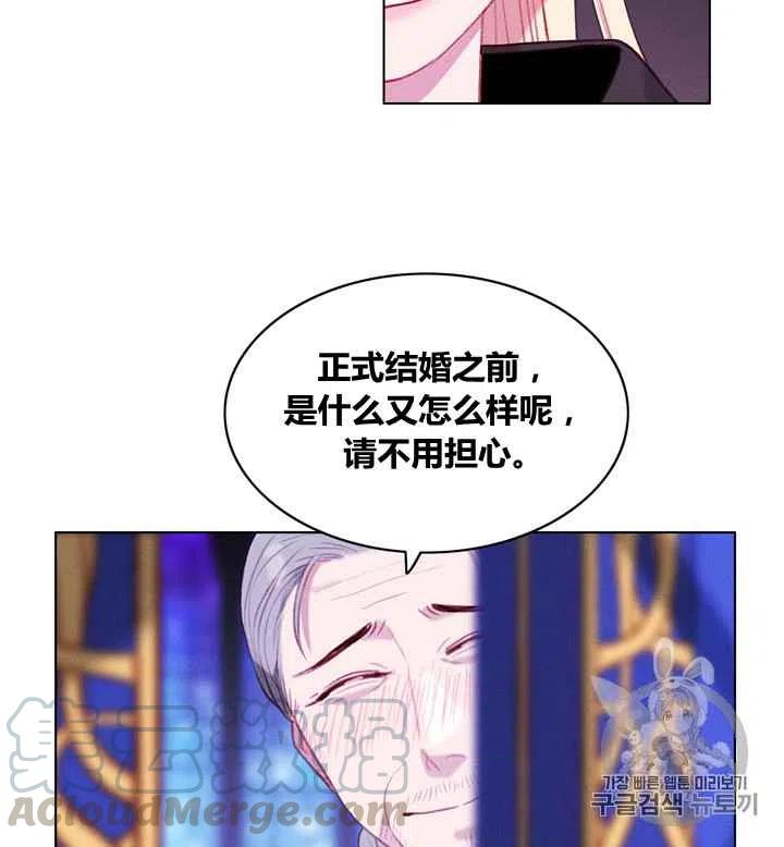 第84话15