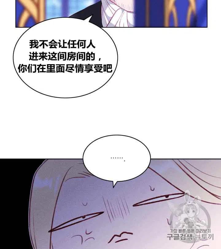 第84话16
