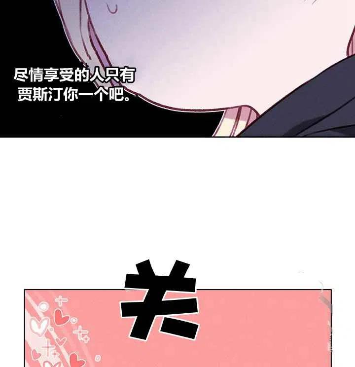 第84话17