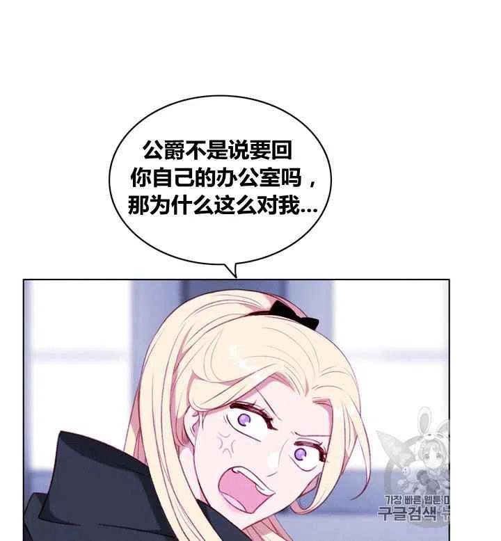 第84话2