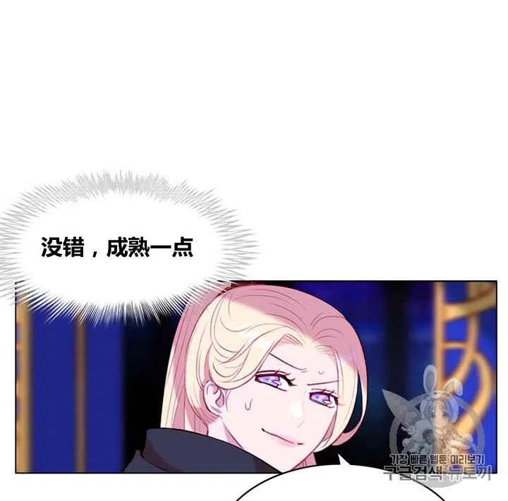 第84话20